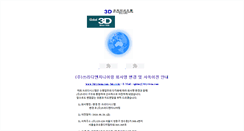 Desktop Screenshot of 3dsystem.com